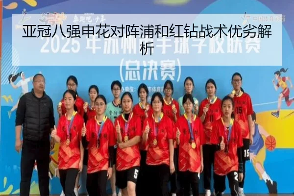 ya-guan-ba-qiang-shen-hua-dui-zhen-pu-he-hong-zuan-zhan-shu-you-lie-jie-xi-2-659.jpg